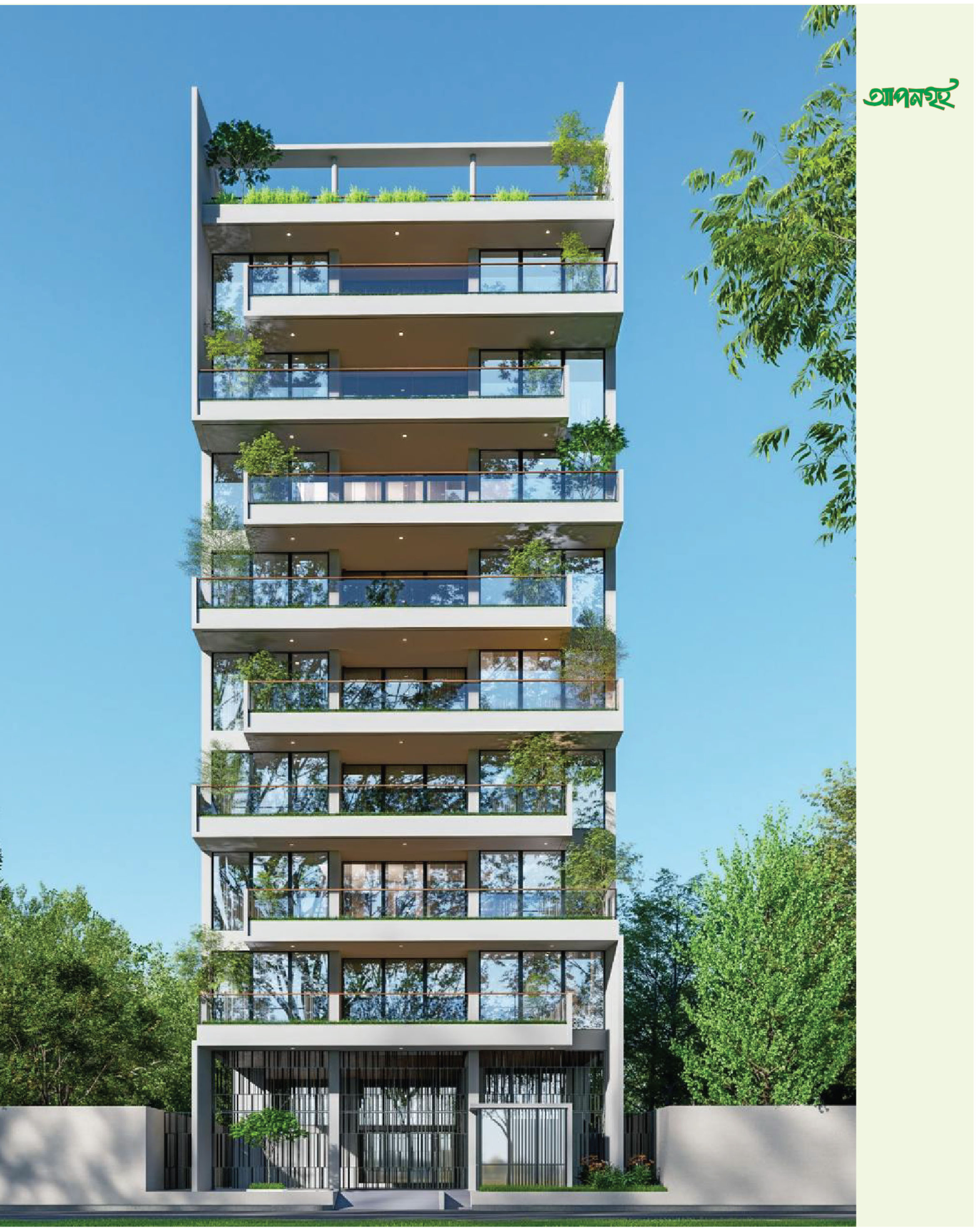 Apongriho  Marium Villa